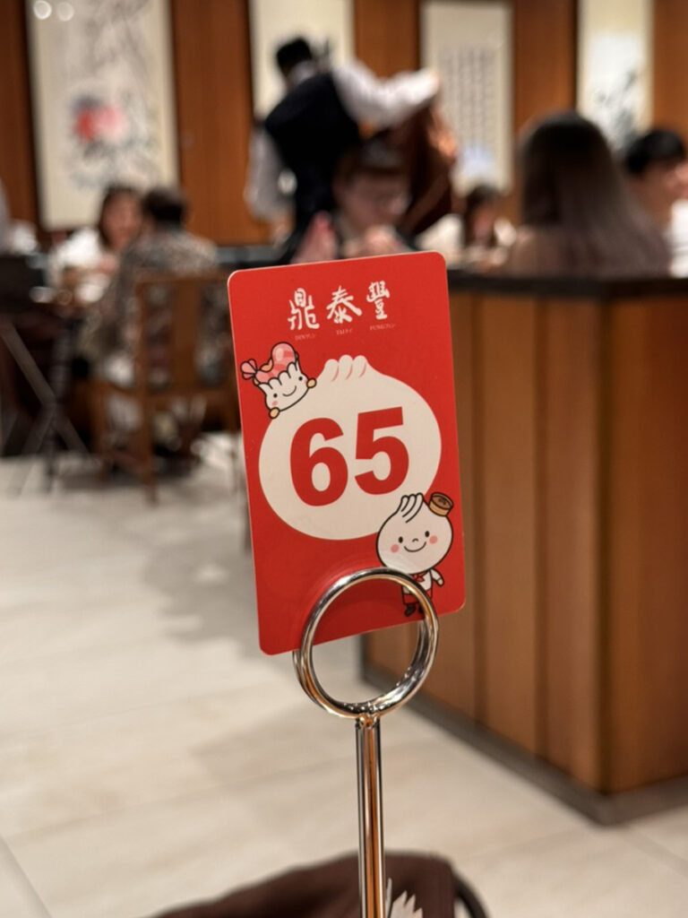 待ち時間での仕事活用