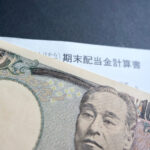 期末配当金計算書と日本円紙幣のクローズアップ（資産形成のイメージ）