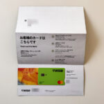 USDカードとして使えるWiseデビットカードの実物写真