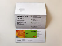 USDカードとして使えるWiseデビットカードの実物写真