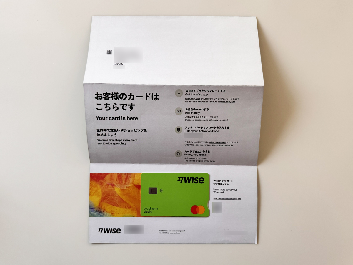 USDカードなのに損してる？為替手数料の罠とWISEカードという回避策