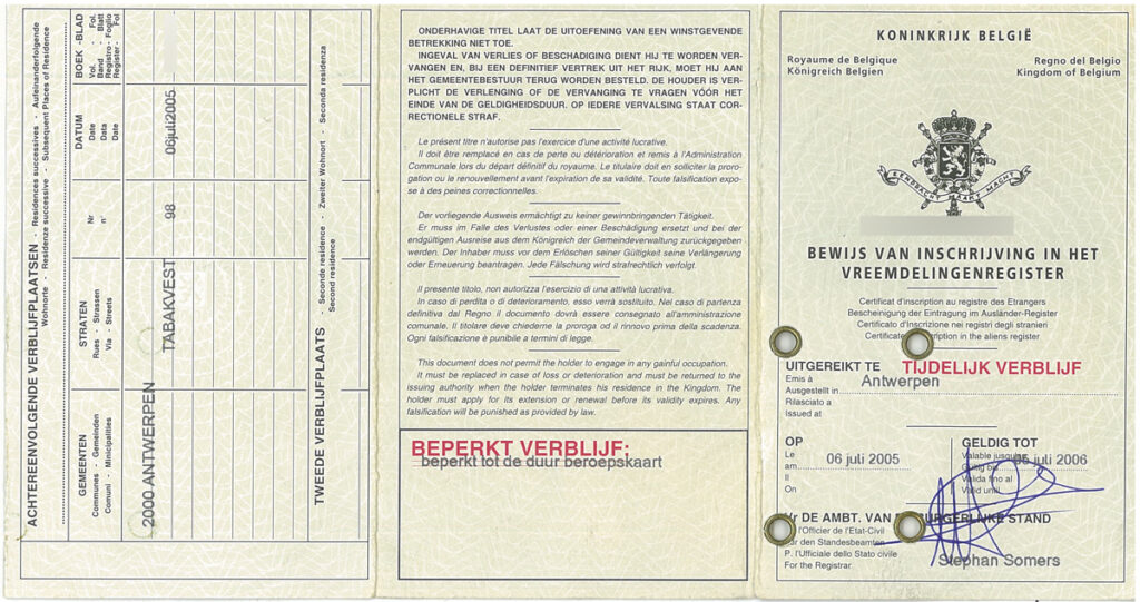 ベルギー居住許可証|ヨーロッパでの起業経験