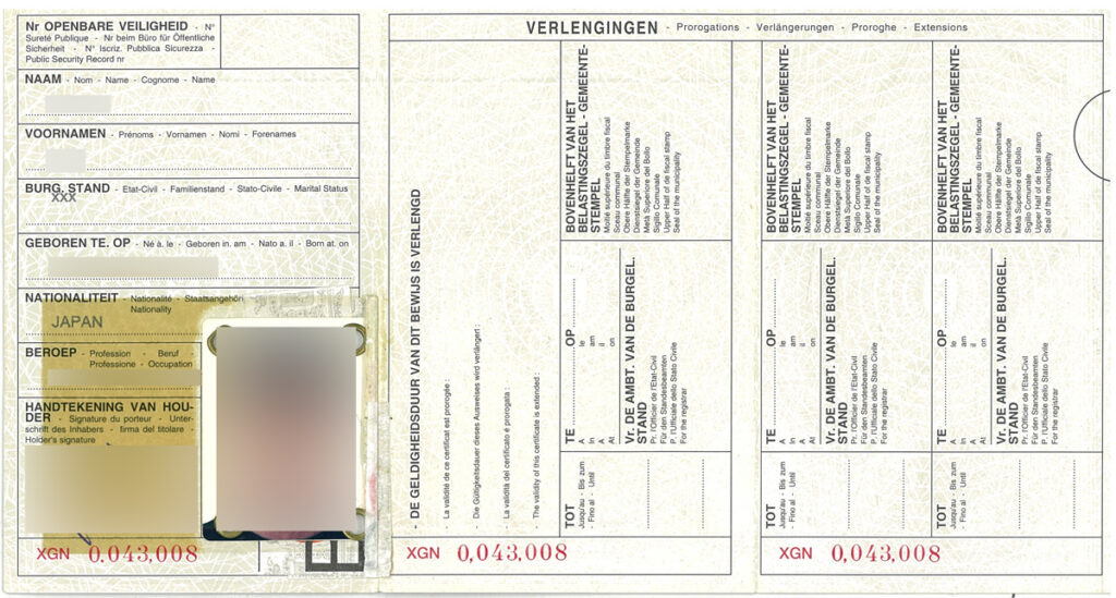ベルギー居住許可証|ヨーロッパでの起業経験