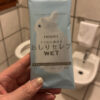 ノマドワーカー 持ち物 おしりセレブWET 海外トイレ問題