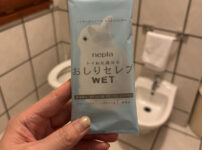 ノマドワーカー 持ち物 おしりセレブWET 海外トイレ問題