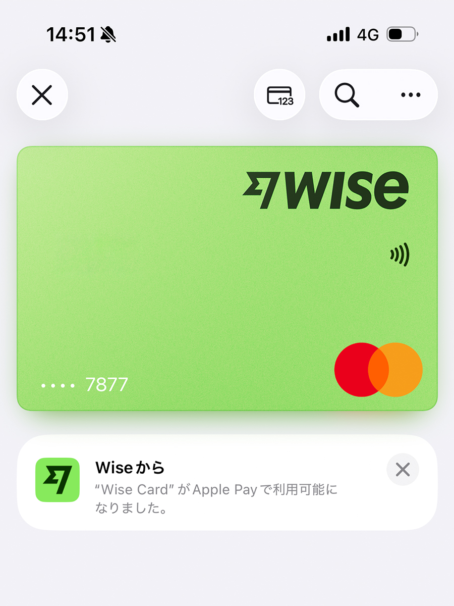 Apple WalletでWISEのMastercardが表示され、WiseからApple Pay利用可能の日本語通知が出ているスマホ画面
