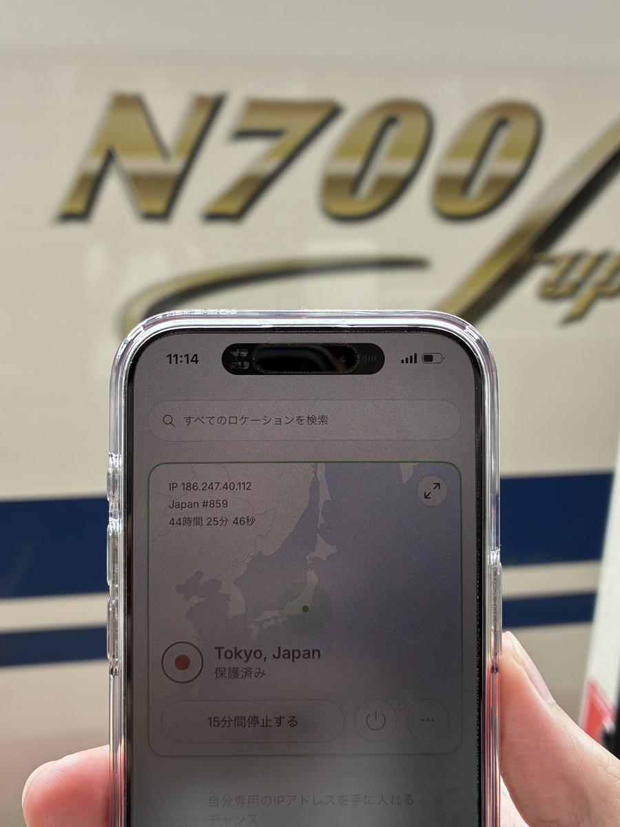 Checking the NordVPN connection status on an iPhone during a Shinkansen journey