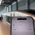 Using the Saily eSIM on a phone aboard the Hokuriku Shinkansen