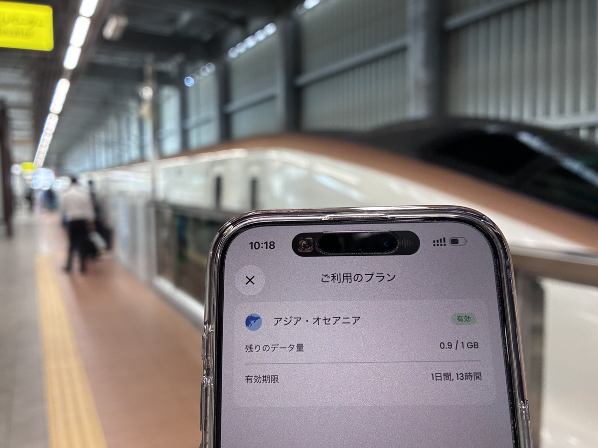 Using the Saily eSIM on a phone aboard the Hokuriku Shinkansen