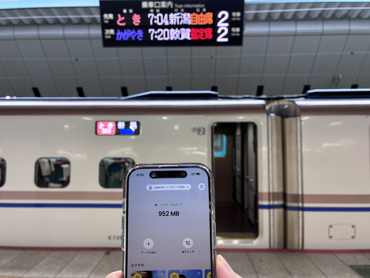 Using the Saily eSIM aboard the Hokuriku Shinkansen with a stable connection