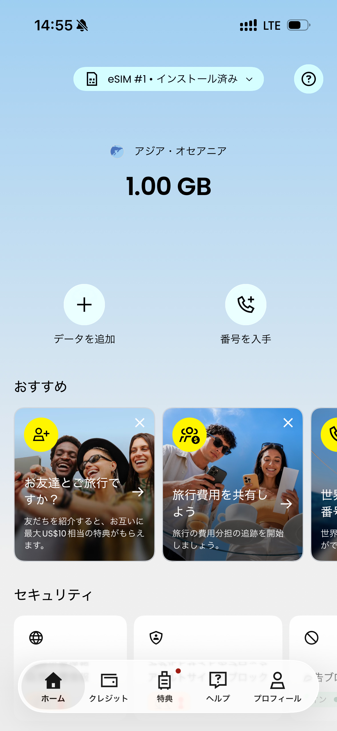 The Saily app showing the eSIM set up and ready before a trip to Japan